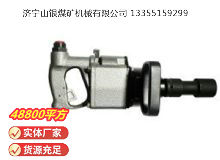 點擊查看詳細信息<br>標題：氣扳機 BG 42 閱讀次數(shù)：710