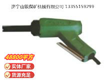 點(diǎn)擊查看詳細(xì)信息<br>標(biāo)題：XCD2 除銹器 閱讀次數(shù)：775