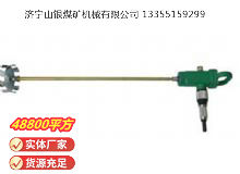 點(diǎn)擊查看詳細(xì)信息<br>標(biāo)題：TJ3 氣動(dòng)攪拌器 閱讀次數(shù)：717