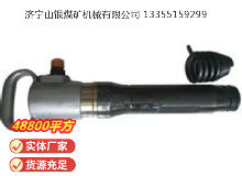 點(diǎn)擊查看詳細(xì)信息<br>標(biāo)題：G10氣鎬 閱讀次數(shù)：689