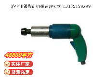 點(diǎn)擊查看詳細(xì)信息<br>標(biāo)題：俄式砂輪機(jī) PM-33-140 閱讀次數(shù)：436