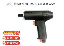 點(diǎn)擊查看詳細(xì)信息<br>標(biāo)題：俄式氣鉆 IP-1027 閱讀次數(shù)：701