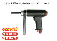 點(diǎn)擊查看詳細(xì)信息<br>標(biāo)題：俄式氣鉆 IP-1026 閱讀次數(shù)：455