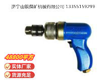 點(diǎn)擊查看詳細(xì)信息<br>標(biāo)題：俄式氣鉆 IP-1009 閱讀次數(shù)：791
