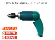 點(diǎn)擊查看詳細(xì)信息<br>標(biāo)題：俄式氣鉆 CM21-6-12000 閱讀次數(shù)：592