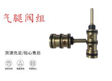點(diǎn)擊查看詳細(xì)信息<br>標(biāo)題：氣腿閥組 錨桿機(jī)閥組 氣腿閥 閱讀次數(shù)：336