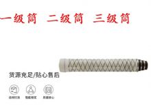 點擊查看詳細信息<br>標題：錨桿鉆機氣腿 支腿 外筒 一級筒 二級筒 三級筒 閱讀次數(shù)：360
