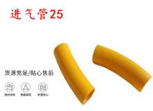 點(diǎn)擊查看詳細(xì)信息<br>標(biāo)題：進(jìn)氣管25 氣管19 氣管 閱讀次數(shù)：313