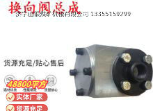 點(diǎn)擊查看詳細(xì)信息<br>標(biāo)題：氣動(dòng)隔膜泵配件-換向閥總成 閱讀次數(shù)：302
