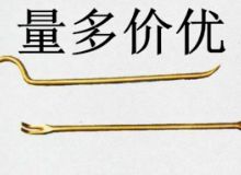 點(diǎn)擊查看詳細(xì)信息<br>標(biāo)題：防爆起釘器 閱讀次數(shù)：193