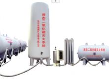 點擊查看詳細(xì)信息<br>標(biāo)題：二氧化碳滅火裝置 閱讀次數(shù)：176