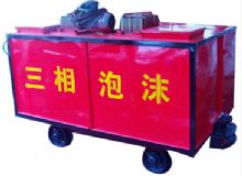 點擊查看詳細(xì)信息<br>標(biāo)題：礦用三相泡沫防滅火裝置 閱讀次數(shù)：177