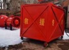 點(diǎn)擊查看詳細(xì)信息<br>標(biāo)題：高倍數(shù)泡沫滅火裝置自動(dòng)吸藥系統(tǒng) 閱讀次數(shù)：151